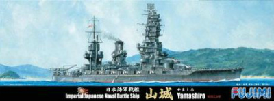 【新製品】[4968728431123] 特-72)日本海軍 戦艦 山城 昭和19年