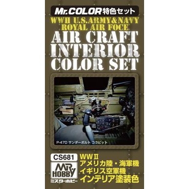 【新製品】[4973028033175] CS681)WWII ｱﾒﾘｶ陸･海軍機 ｲｷﾞﾘｽ空軍機 ｲﾝﾃﾘｱ塗装色