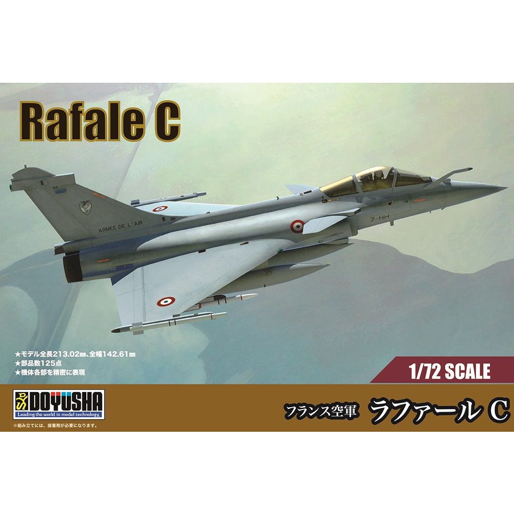 【新製品】1/72 フランス空軍 ラファールC