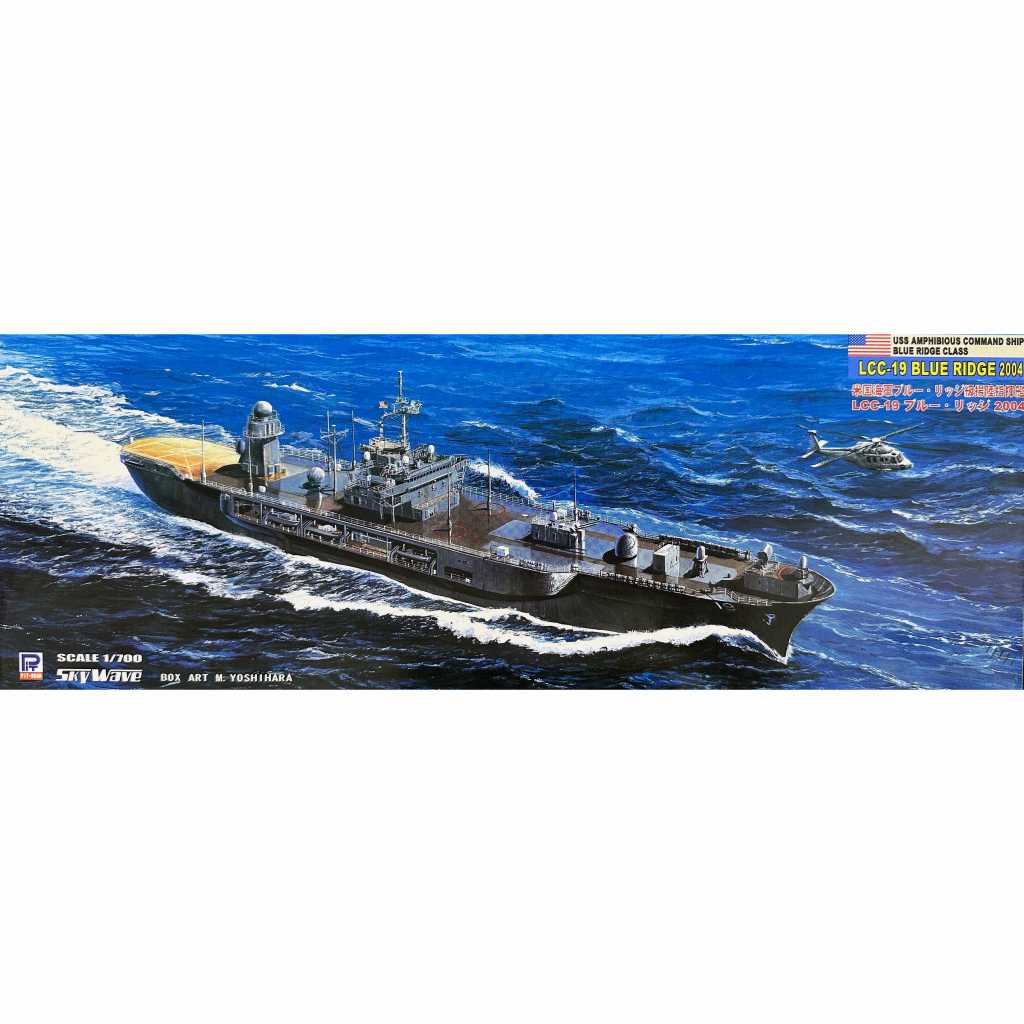 【再入荷】M24 米国海軍揚陸指揮艦 ブルー・リッジ級 LCC-19 ブルー・リッジ 2004