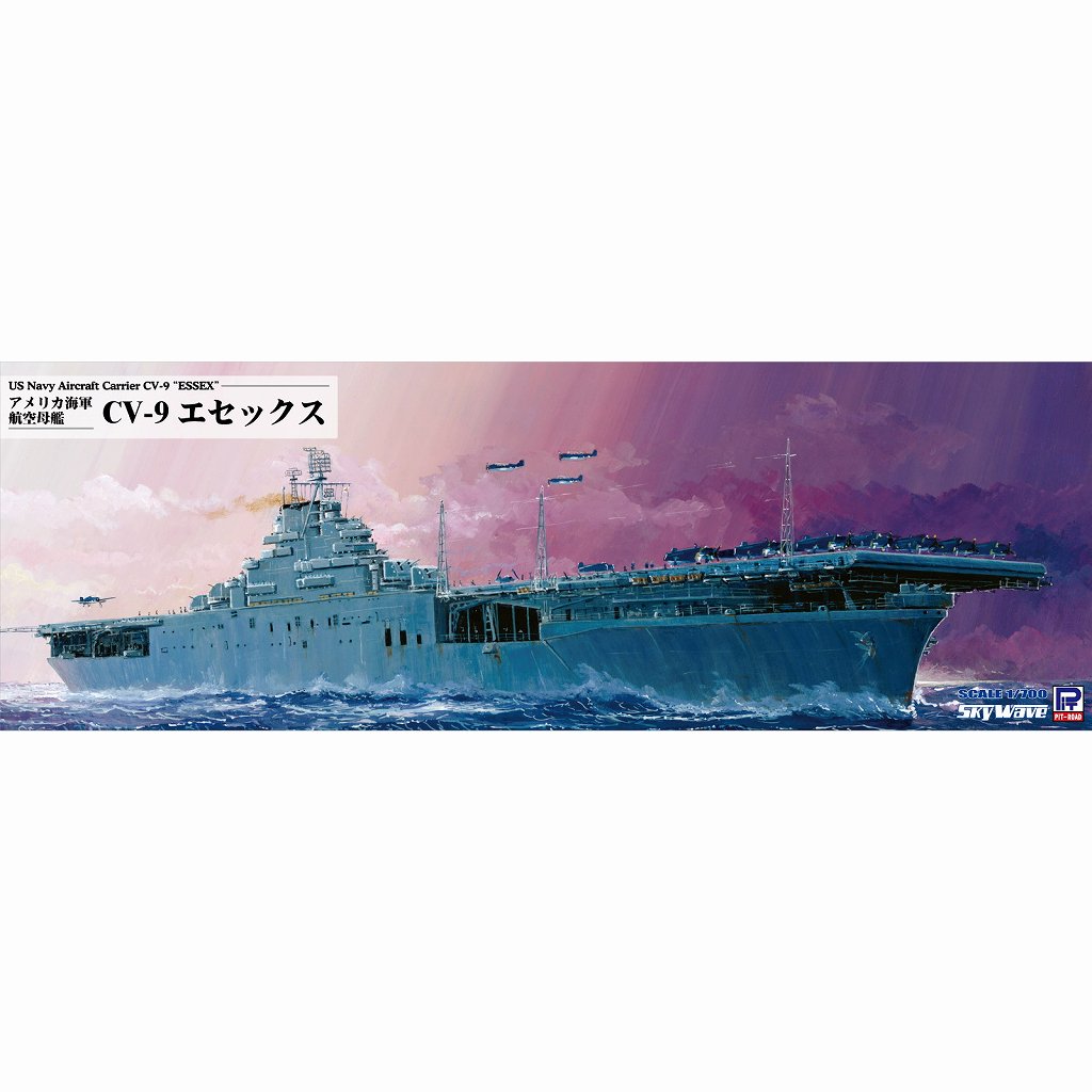 【新製品】W270 アメリカ海軍 航空母艦 CV-9 エセックス