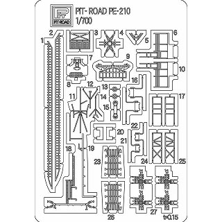 【新製品】[4986470043630] PE-210)海上自衛隊 初代あさかぜ型用