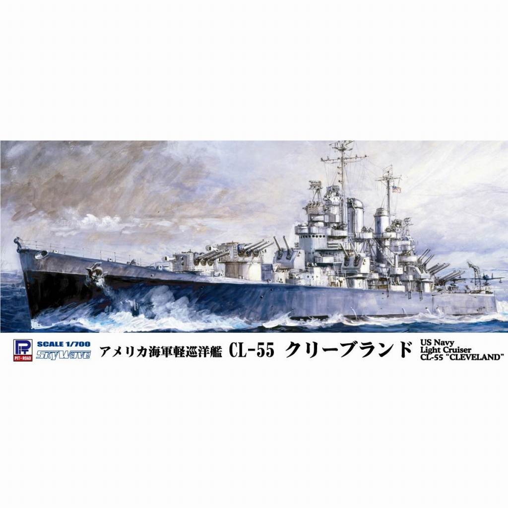 【新製品】W208E アメリカ海軍軽巡洋艦 CL-55 クリーブランド エッチングパーツ付き