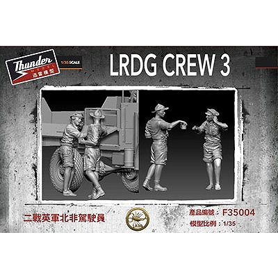 【新製品】F35004 英 長距離砂漠挺身隊（LRDG)フィギュア2体・Vol.3 休憩シーン