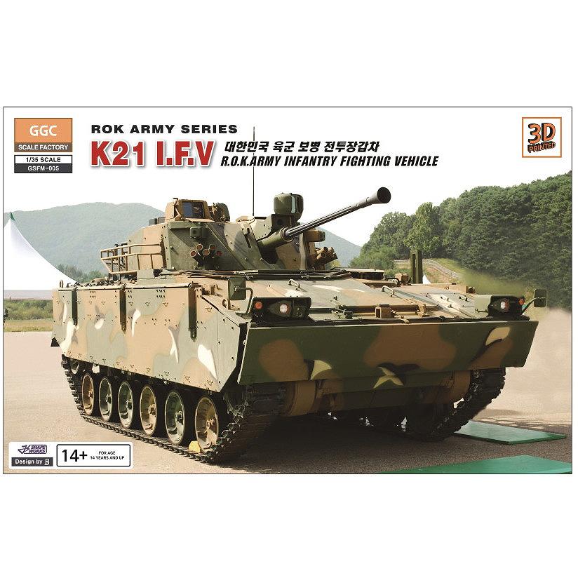 【新製品】GGC Scale Factory GSFM-005 1/35 韓国陸軍 K21歩兵戦闘車