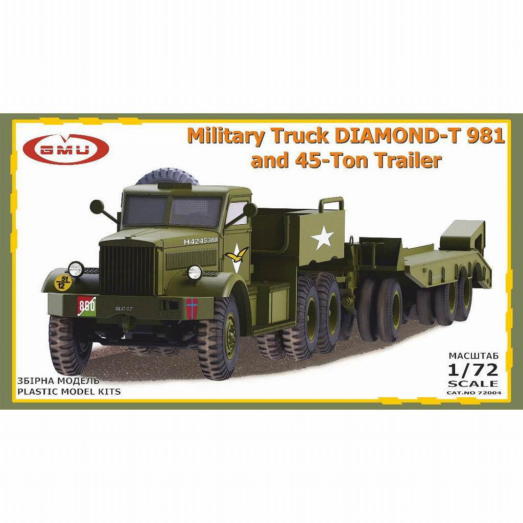 【新製品】GMUモデル 72004 1/72 ダイアモンド-T 981戦車運搬車 w/45トン トレーラー