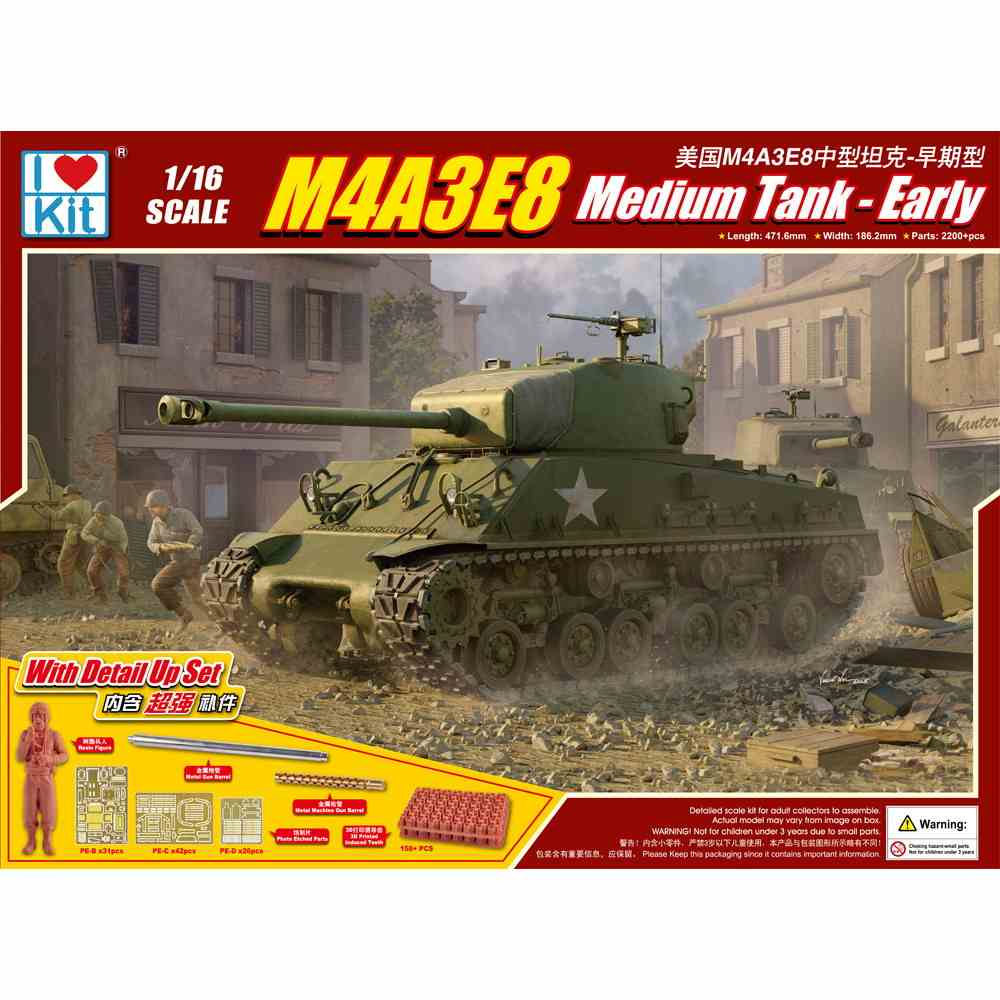 【新製品】アイラブキット 61619 1/16 M4A3E8 シャーマン 中戦車 初期型