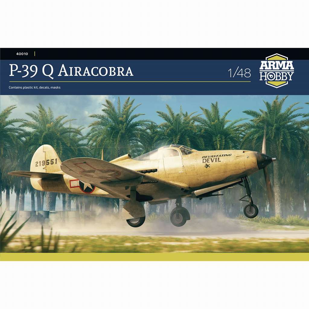 【新製品】48010 1/48 P-39Q エアラコブラ