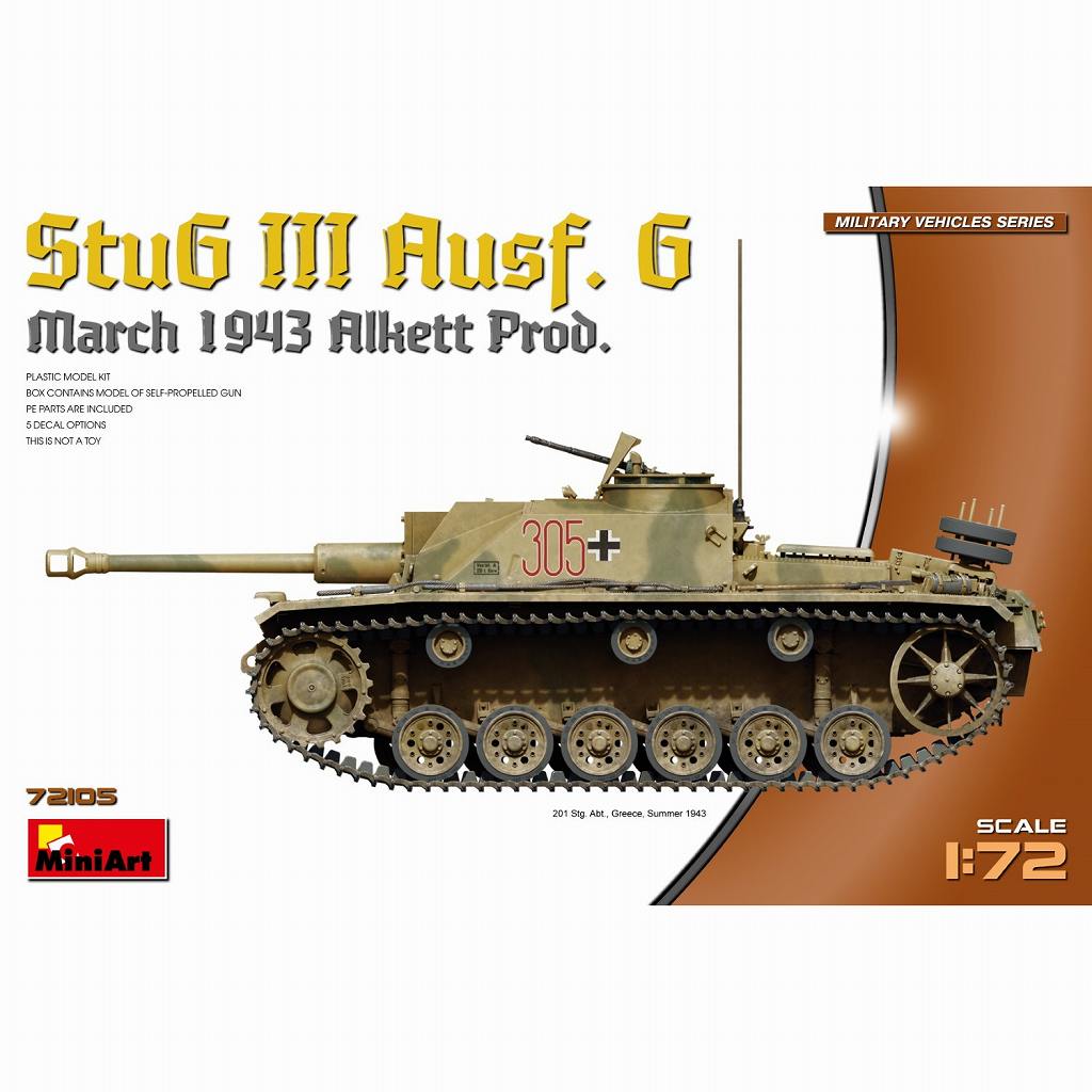 【新製品】72105 1/72 III号突撃砲 Ausf.G 1943年3月