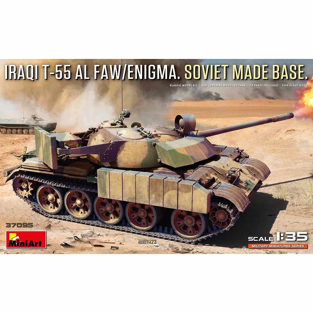 【新製品】37095 イラク T-55 AL FAW/エニグマ ソ連製ベース