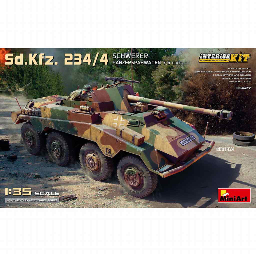 【新製品】35427 1/35 Sd.Kfz.234/4 7.5cm重装甲車 インテリアキット