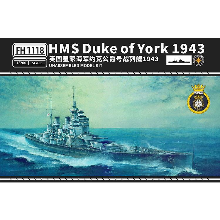 【新製品】FH1118 英国海軍 戦艦 デューク・オブ・ヨーク 1943年