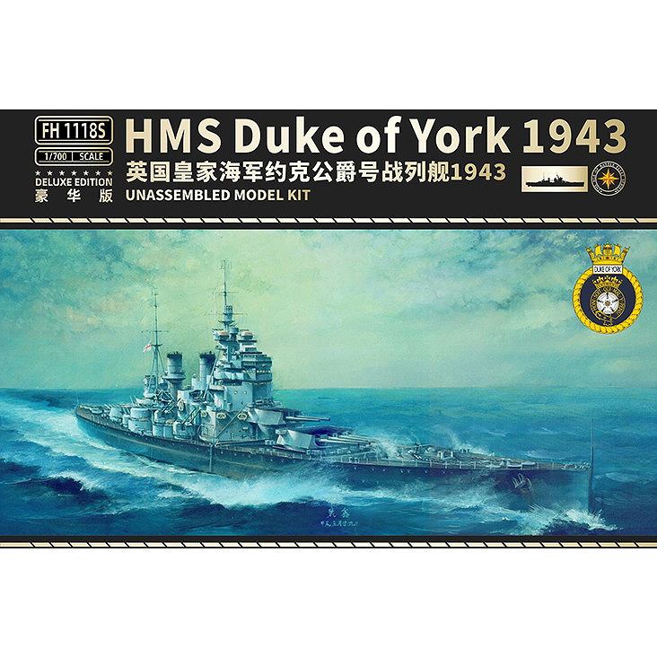 【新製品】FH1118S 英国海軍 戦艦 デューク・オブ・ヨーク 1943年 豪華版