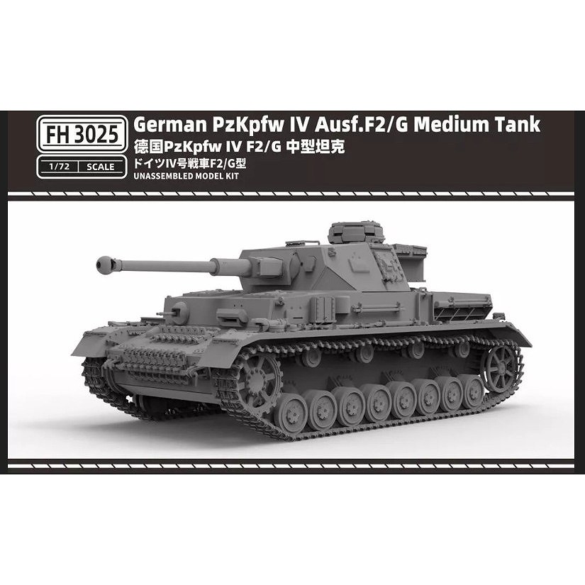 【新製品】FH3025 IV号戦車F2/G型