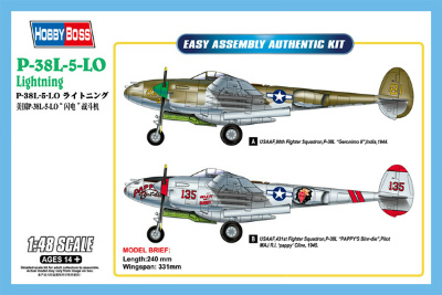 【新製品】[6939319258052] 85805)P-38L-5-LO ライトニング