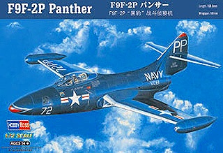 【新製品】[6939319272492] 87249)F9F-2P パンサー