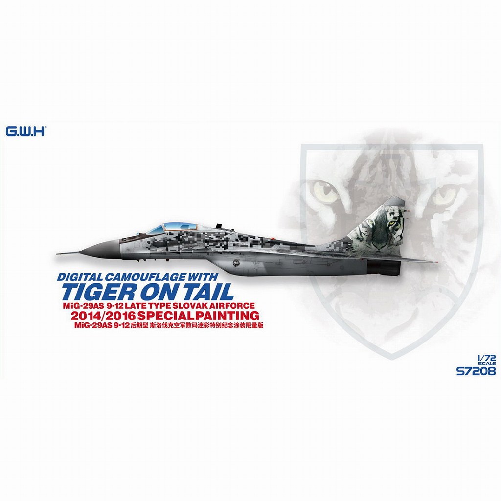 【新製品】S7208 1/72 ミグ MiG-29AS フルクラム スロヴァキア空軍