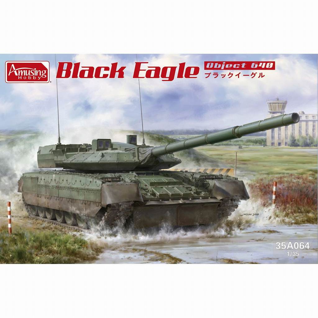 【新製品】35A064 1/35 オブイェークト 640 ブラックイーグル