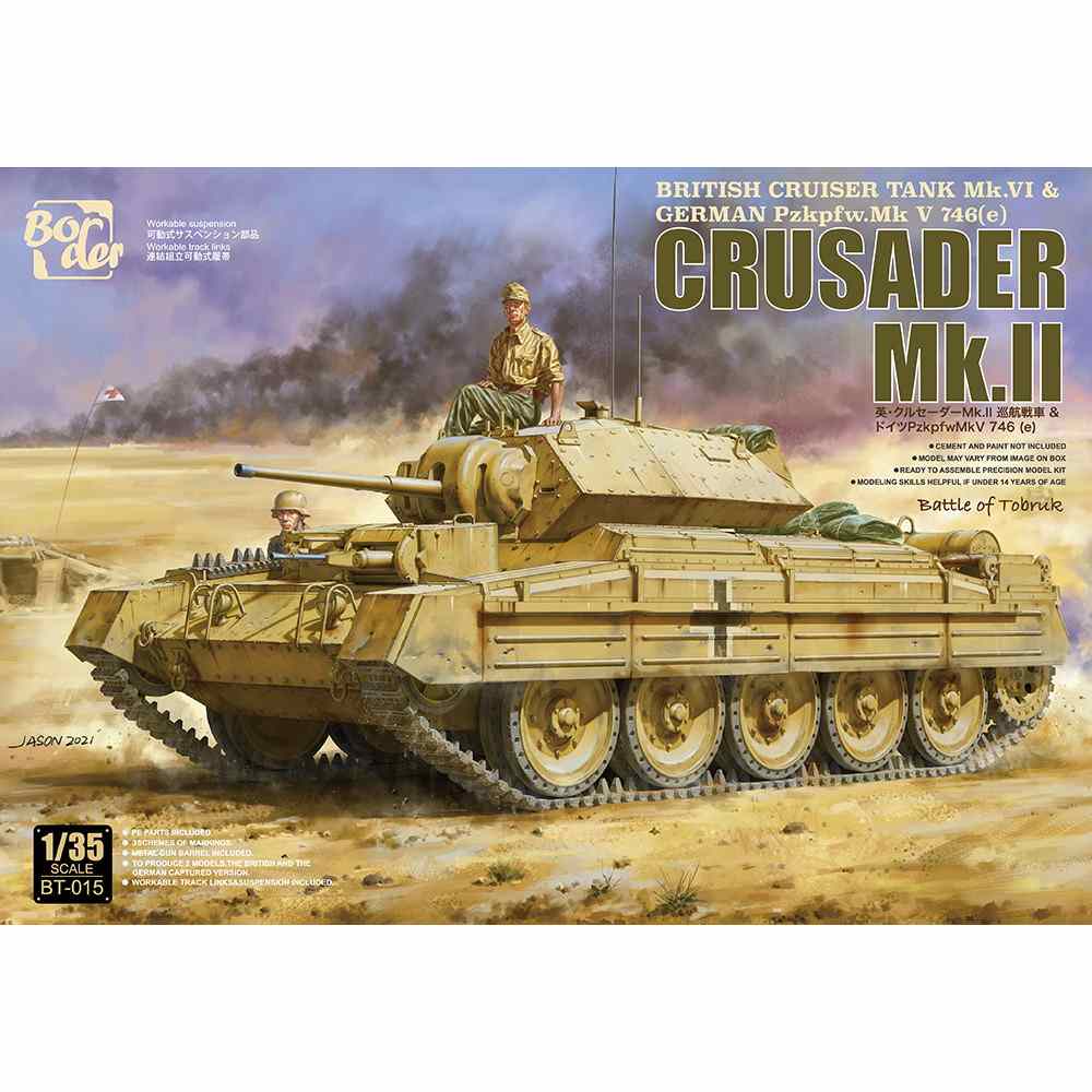 【新製品】BT015 イギリス巡航戦車 クルセーダーMk.II