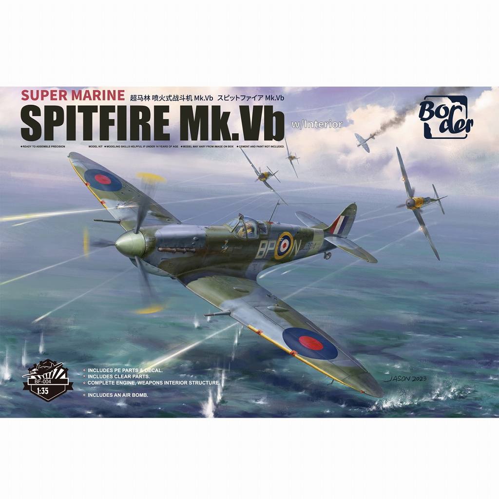 【新製品】BF004 1/35 スピットファイア Mk.Vb w/インテリア