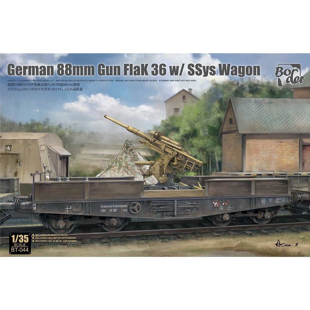 【新製品】BT-044 ドイツ 88mm砲 Flak36 ｗ/SSys平貨車