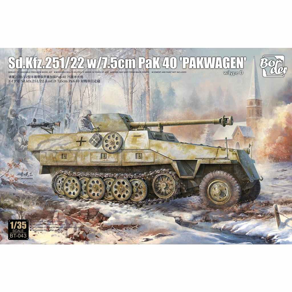 【新製品】BT-043 Sd.Kfz 251/22 D型 w/7.5cm pak40 対戦車自走砲 パックワーゲン