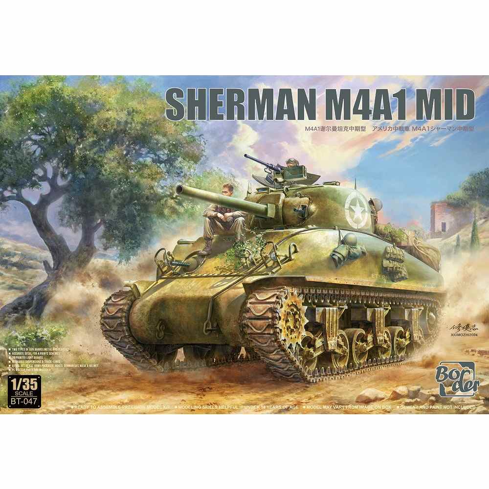 【新製品】BT-047 アメリカ中戦車 M4A1 シャーマン 中期型