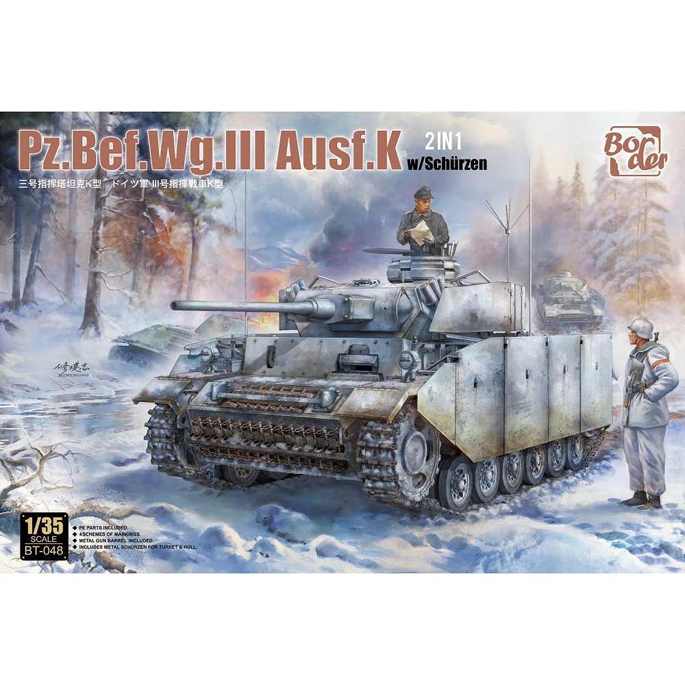 【新製品】BT-048 1/35 ドイツ III号指揮戦車K型