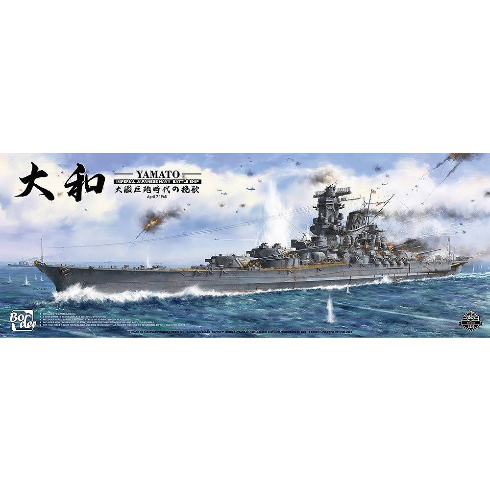 【新製品】BS004 1/350 日本海軍 戦艦 大和 1945