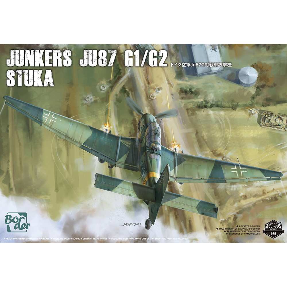 【新製品】BF002 ユンカース Ju87 G1/G2 スツーカ