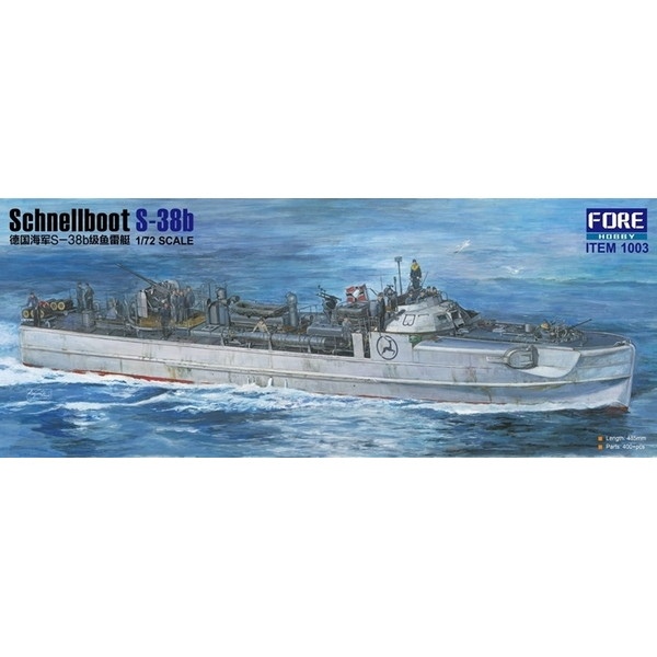 【新製品】1003 1/72 ドイツ海軍 シュネルボート S-38b型 高速戦闘艇