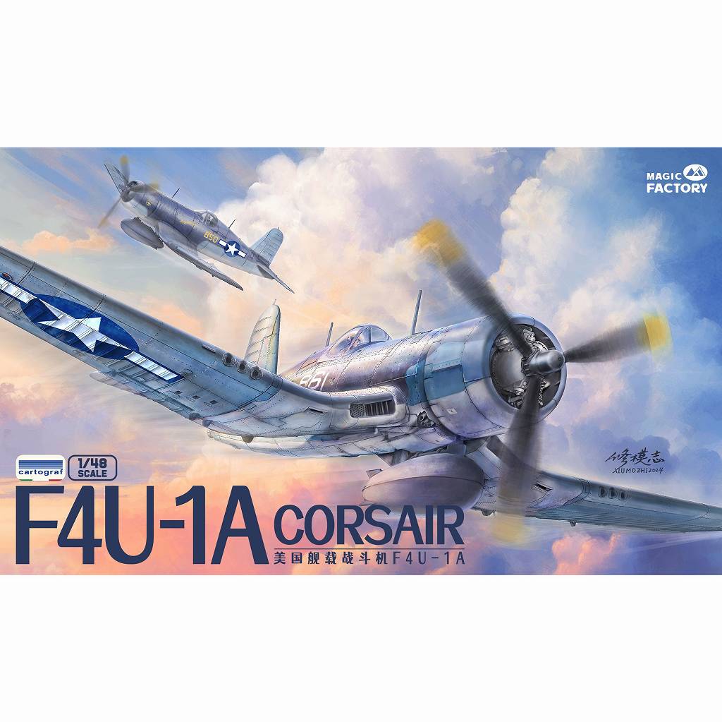 【新製品】5003 1/48 ヴォート F4U-1A コルセア