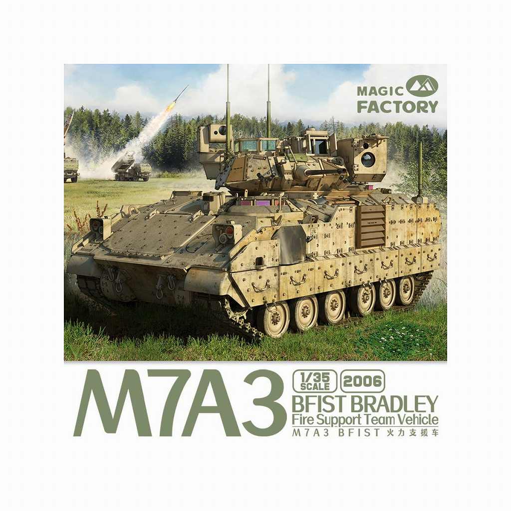 【新製品】2006)1/35 M7A3 BFIST ﾌﾞﾗｯﾄﾞﾚｰ 火力支援車両