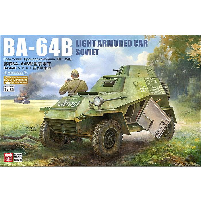 【新製品】MM35003 1/35 ソ連軍 BA-64B 軽装甲車 w/フルインテリア