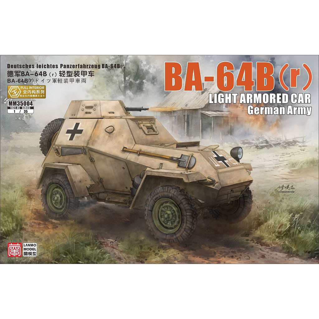 【新製品】MM35004 1/35 ドイツ軍 BA-64B(r) 軽装甲車 w/フルインテリア