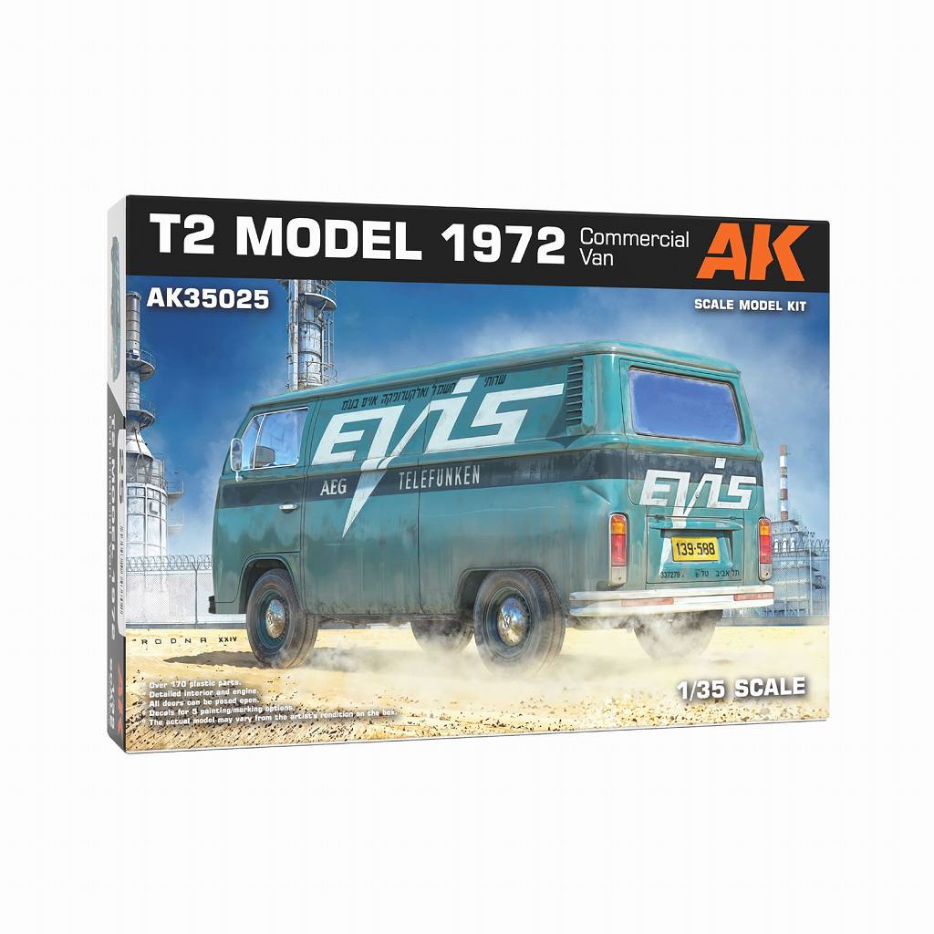 【新製品】AK35025 1/35 T2バン 1972年型 商用車