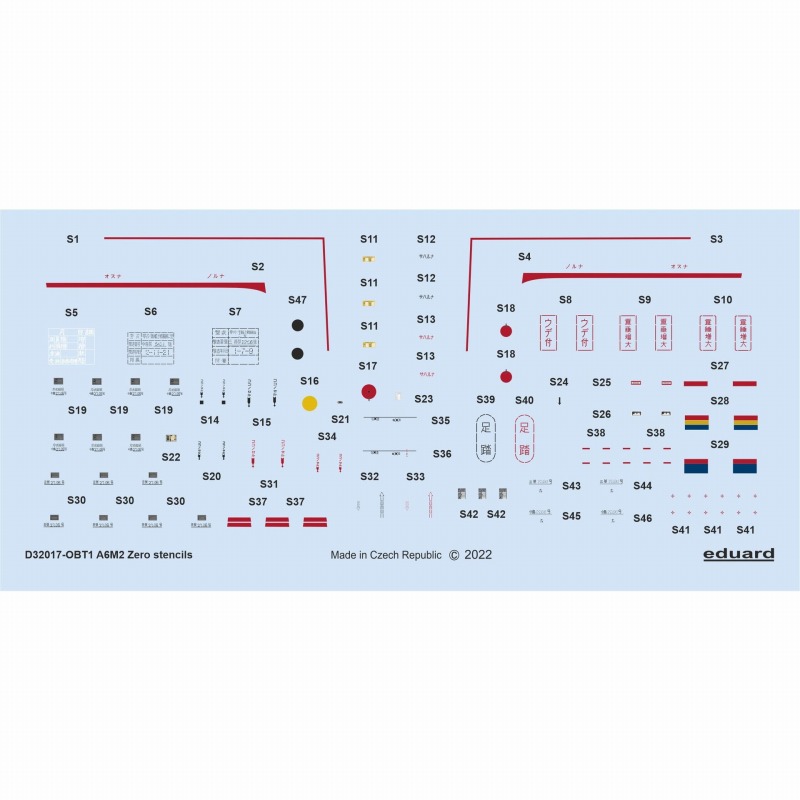 【新製品】D32017 1/32 A6M2 零戦 データステンシルデカール (タミヤ用)