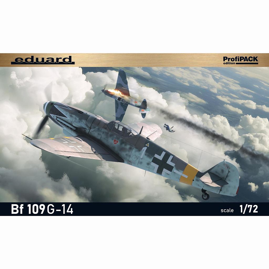 【新製品】70161 1/72 メッサーシュミット Bf109G-14 プロフィパック