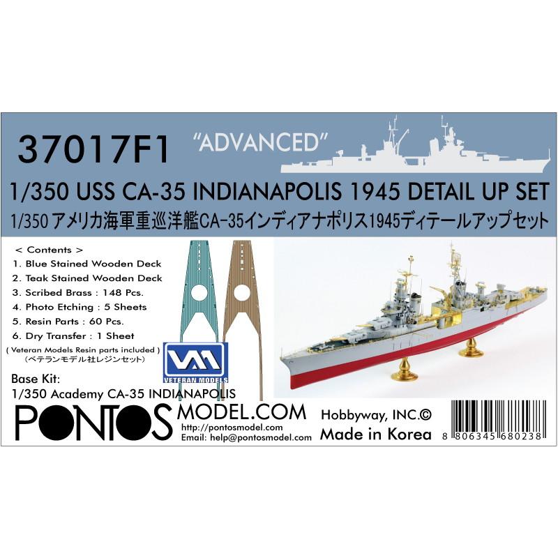 【新製品】[8806345680233] 37017F1)重巡洋艦 CA-35 インディアナポリス 1945 ディテールアップセット