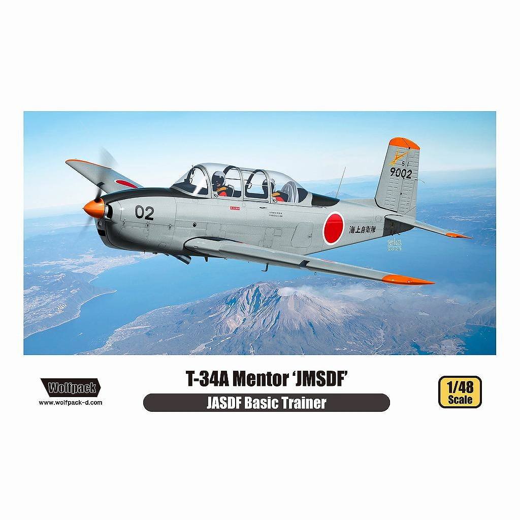 【新製品】WP14819 1/48 T-34A メンター 「海上自衛隊」(プレミアムエディションキット)