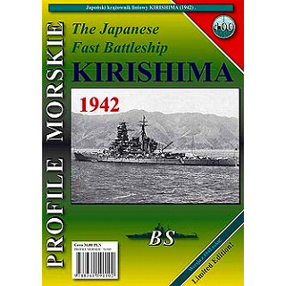 【新製品】[9788360591000] PROFILE MORSKIE No.100)戦艦 霧島 1942