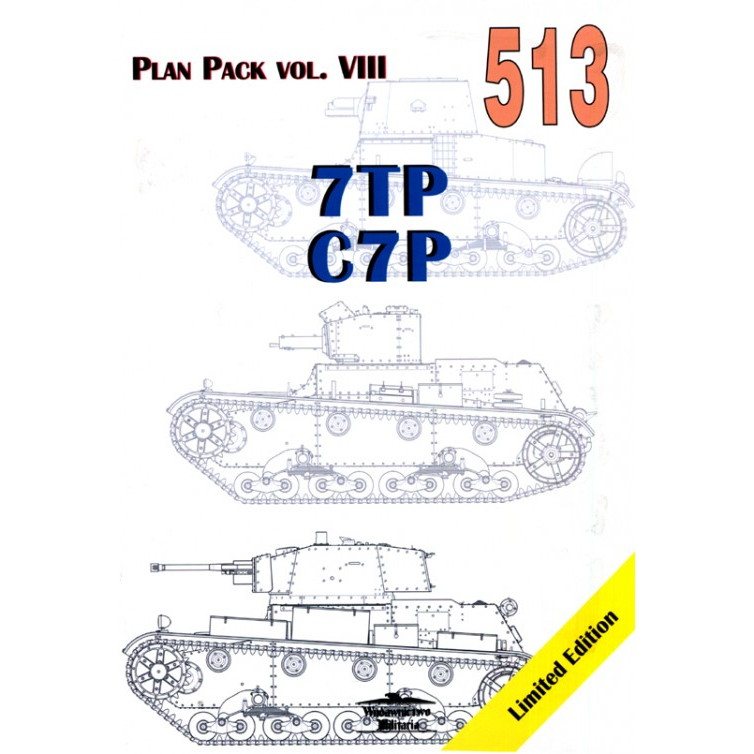 【新製品】513 7TP/C7P 図面集